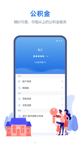线上三门峡v1.3.9