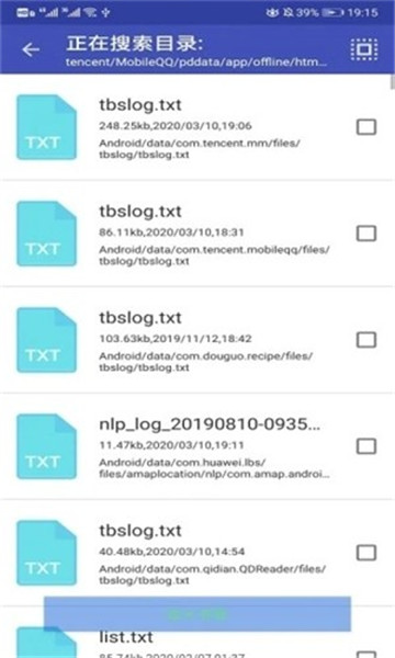 桃源读书v1.0.0