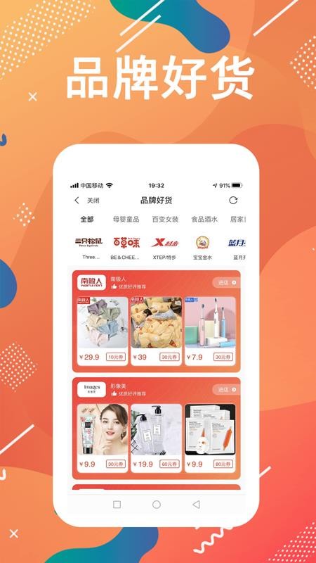 折券券v0.0.10