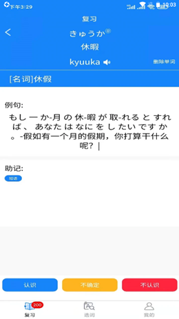 千寻霓虹语v1.0.0