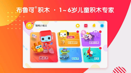 布鲁可v6.2.4