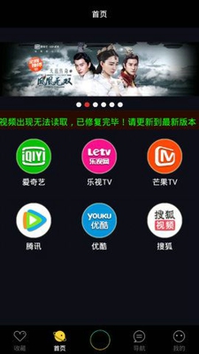 亿库影视v1.0