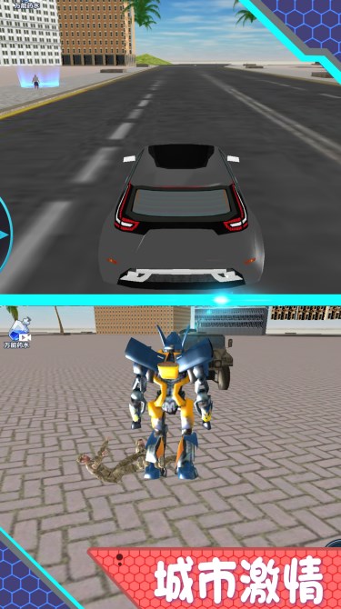 机甲变形战车模拟v1.6.0
