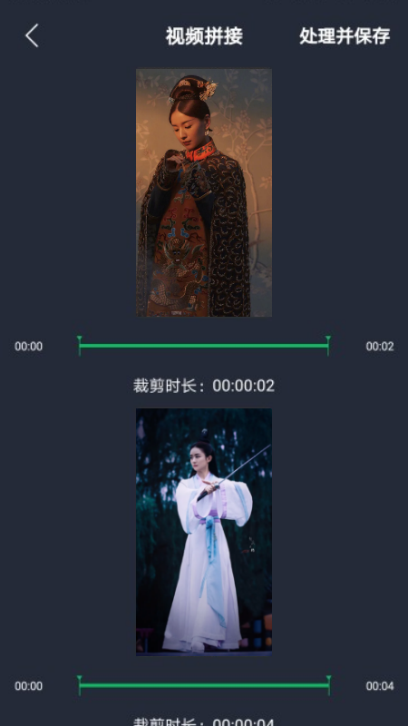 小视频编辑器v1.1
