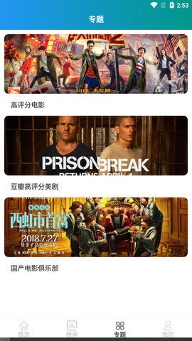 飞月v1.0.0