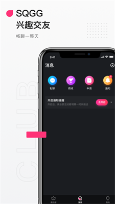 ateenv2.83