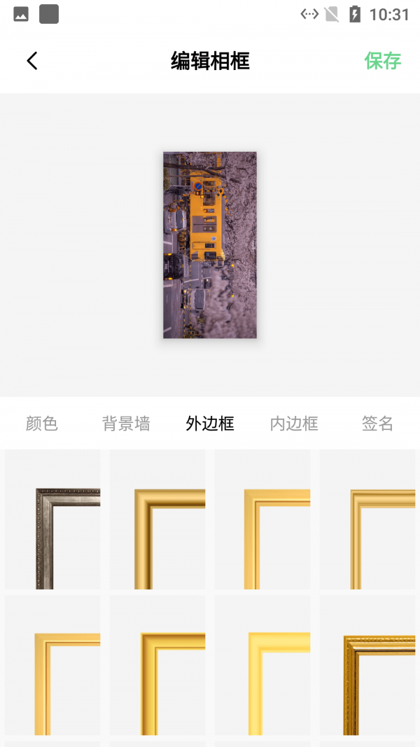 加个边框吧v1.1