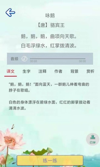 通关大圣v1.0