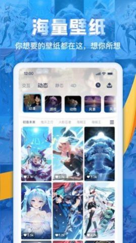 灵气主题壁纸v1.0