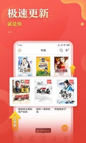 56书库v1.0.0