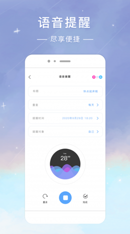 时光签v1.3.0