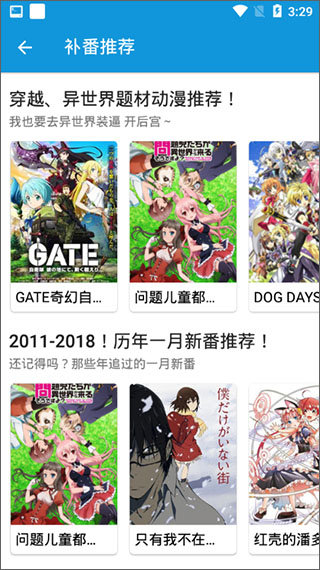 嘀嘀动漫v1.1.4