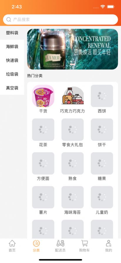兴隆商城v1.0.4