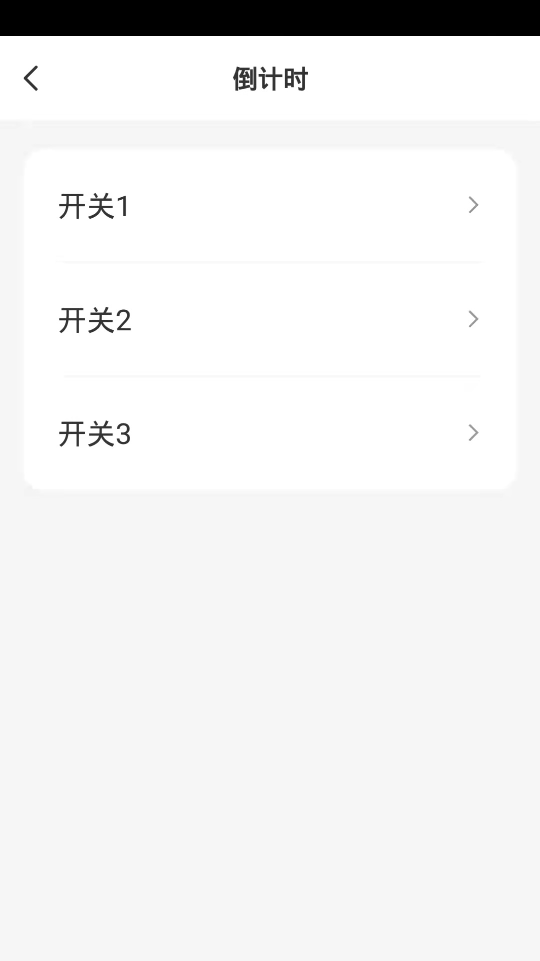 俊朗智能设备控制v1.0.0
