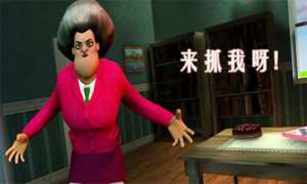 老师别抓我v5.6.6