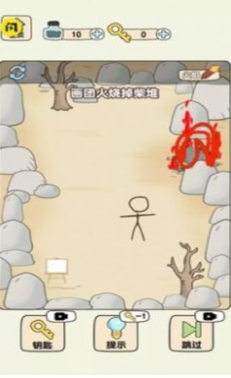 画线火柴人大冒险v1.0