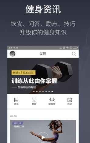 即刻动身v1.16