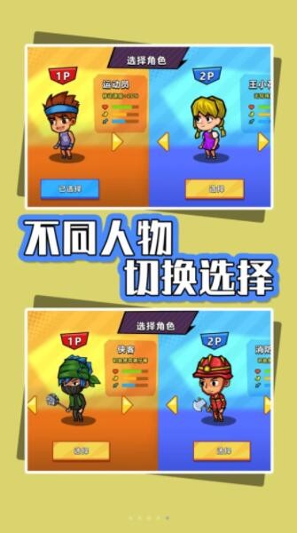 海岛生存指南v1.1