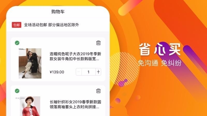 一元奖多多v2.5.0