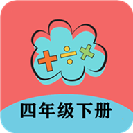 四年级下册数学帮v2.10.18