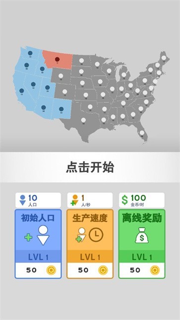 黑洞风暴v2.0.0