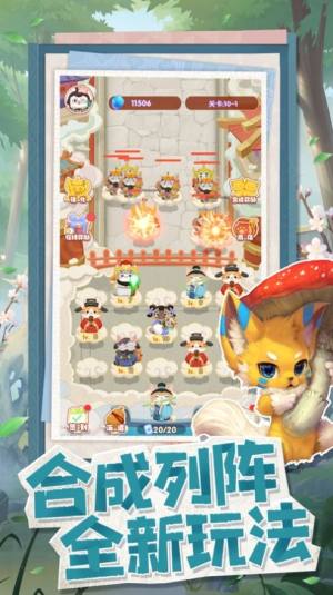 神话喵星人v1.0.0
