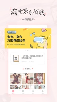 美物清单v1.4.7