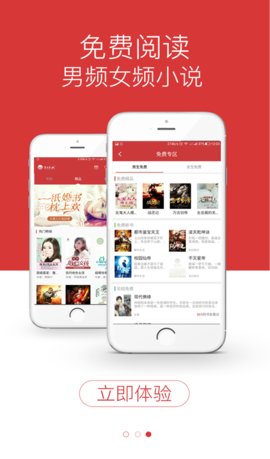七月书城v1.1