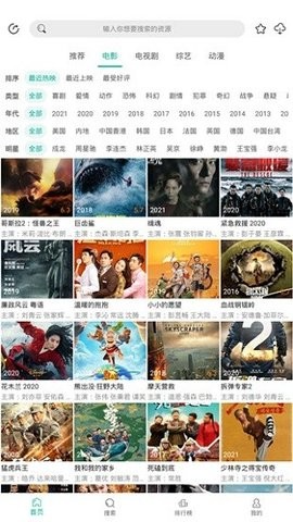 面包影视大全v1.0