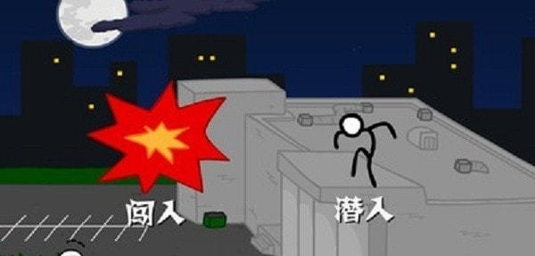 火柴人偷巨大钻石v1.0.3