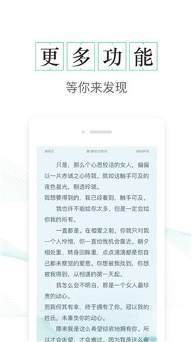 txt免费全本小说v1.0.81