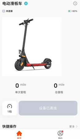 英诺麦尔v1.0.0