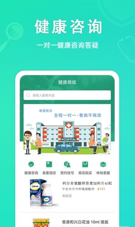 青提v1.0