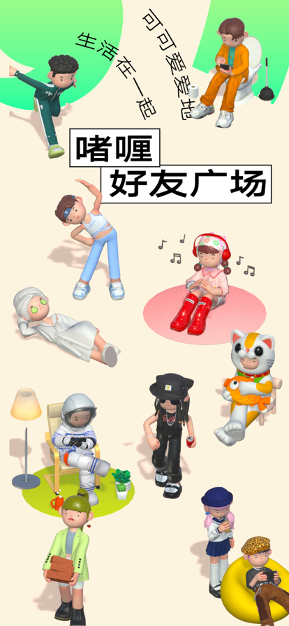 啫喱v2.2.2.1