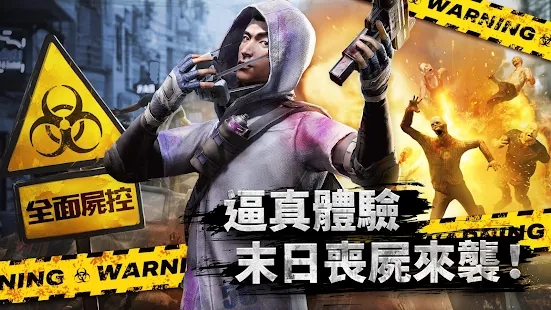 全面尸控小丑联动v1.9.2