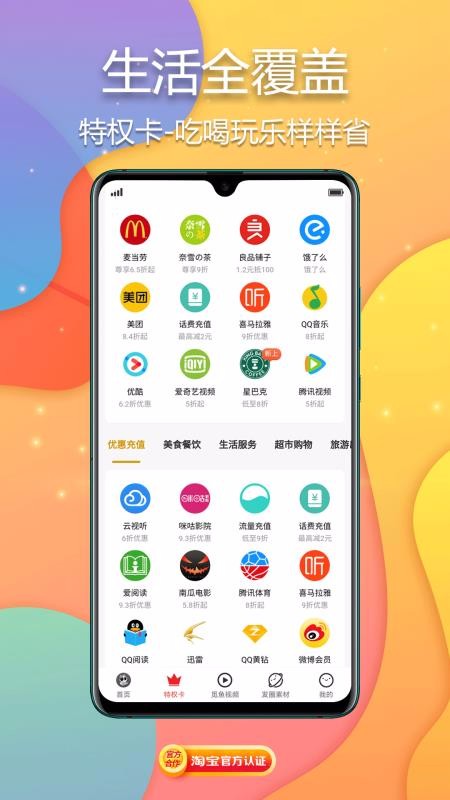 觅鱼猫v0.0.75