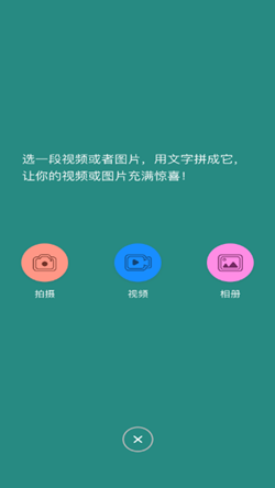 香蕉编辑视频v1.0.6