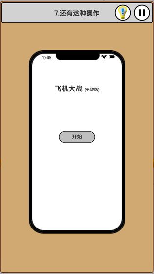 我爱上班v1.0.1