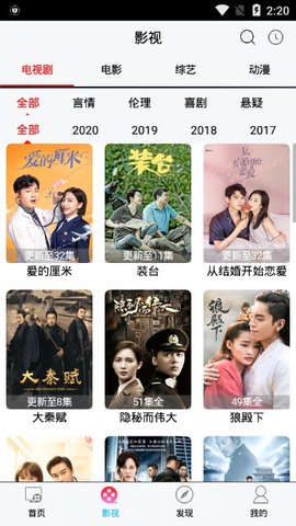 魔力影视v1.0