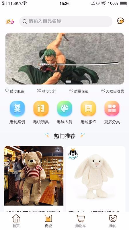 玩办v1.1.7