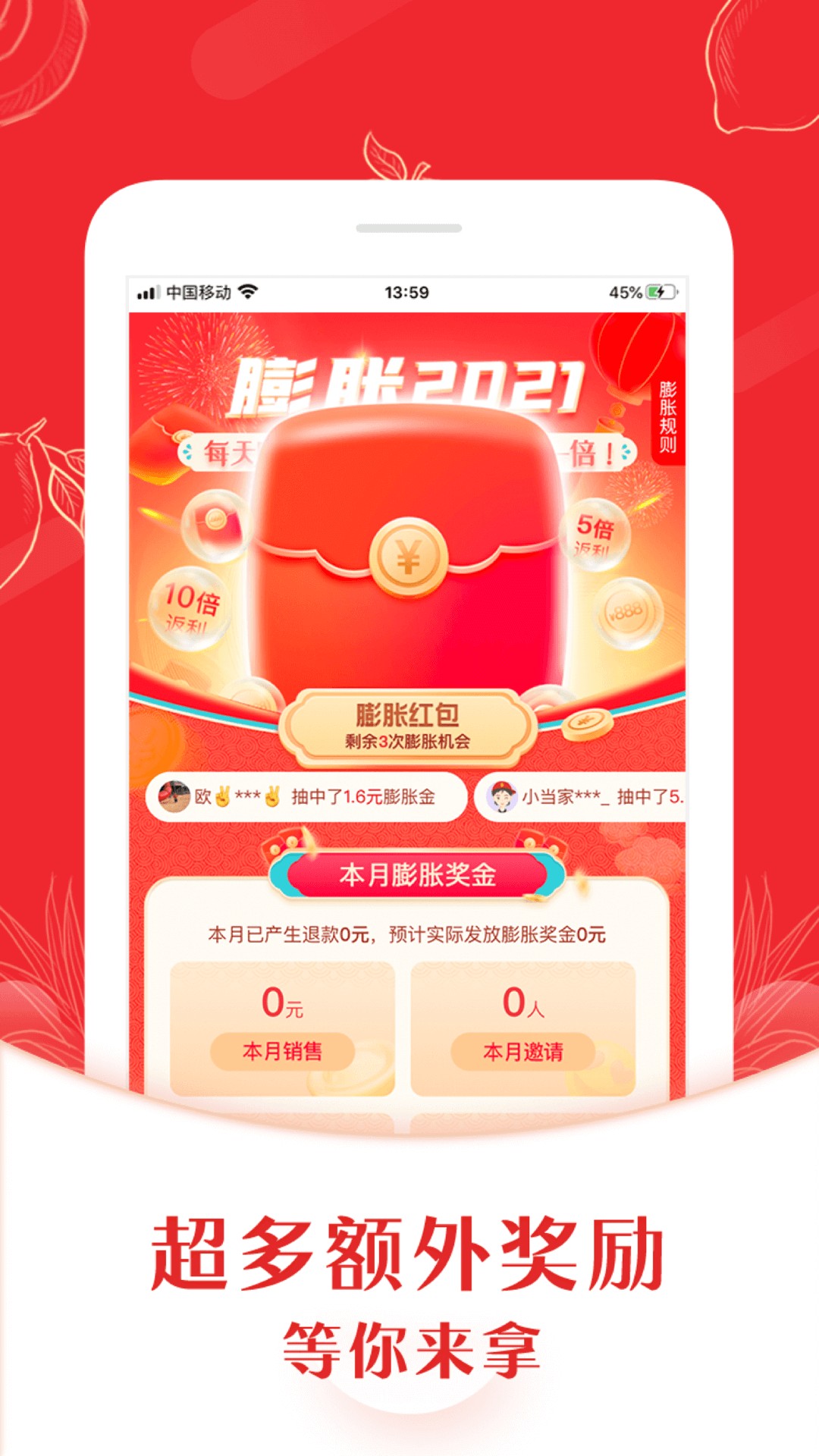 年丰小当家v3.1.5