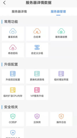 西部数码v1.1.1