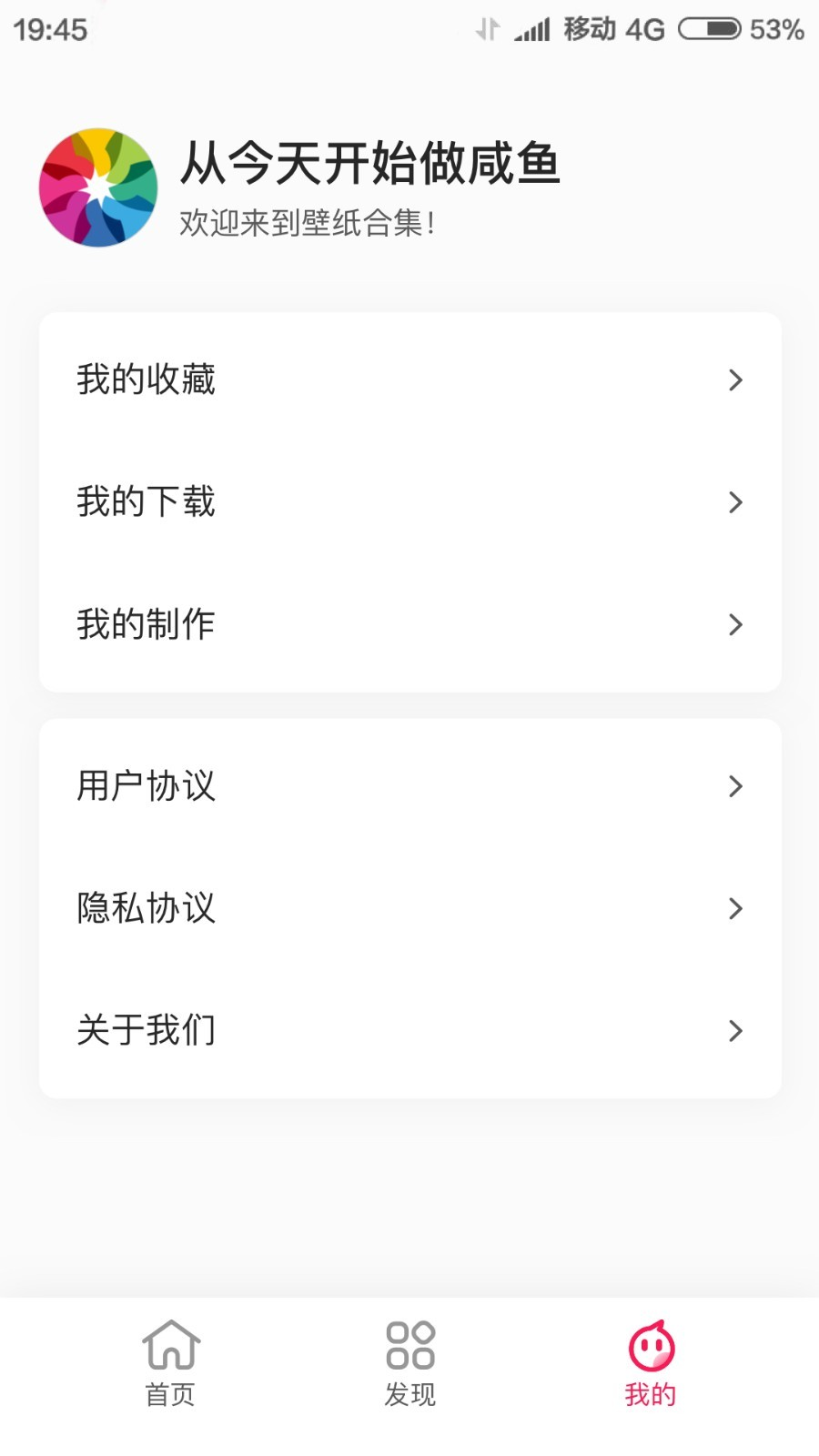 壁纸全集v1.0