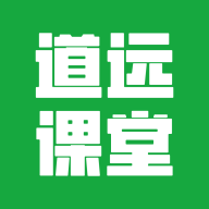 清北道远课堂v1.1.1