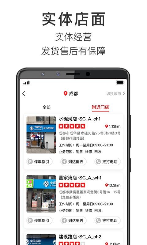 智乐方v4.2.6