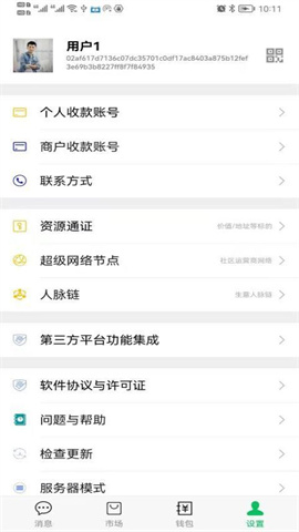 酒玖壹v1.0