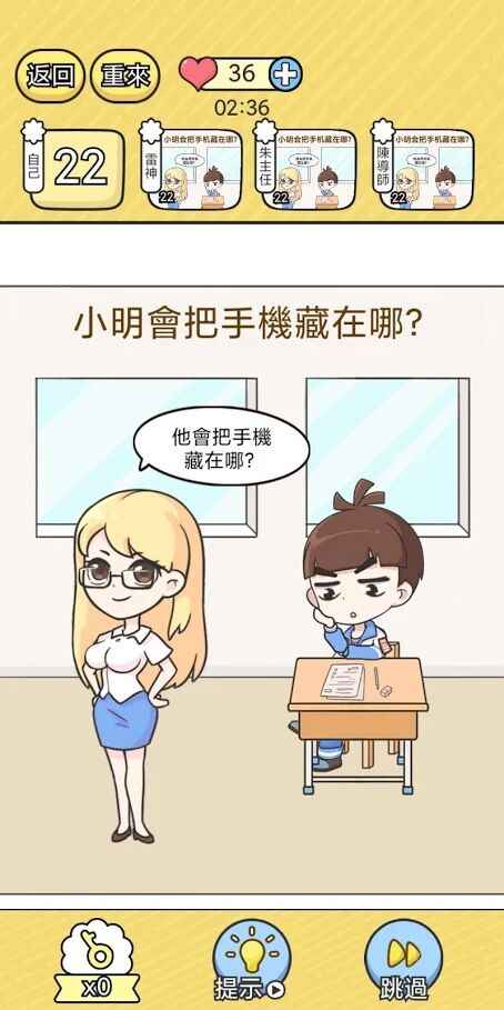 脑洞小哥哥v1.0.0