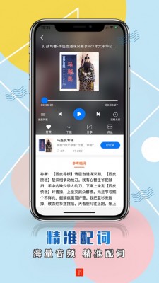 京声京视v1.0.4