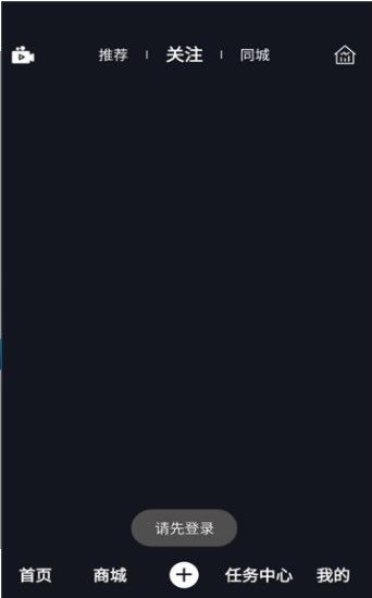 趣播优选v1.0.9