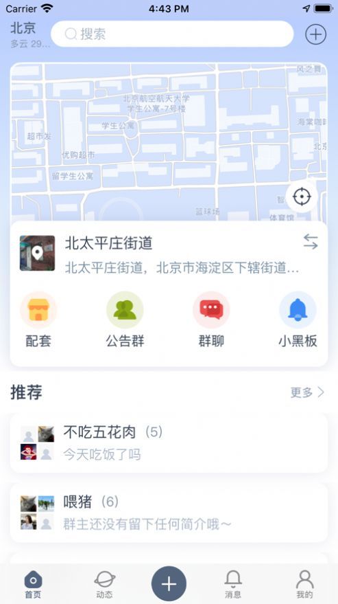 Goodinsv1.0.0